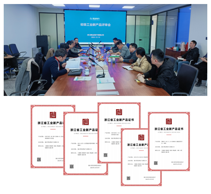 多榜颁布，Z6尊龙凯时喜报频传