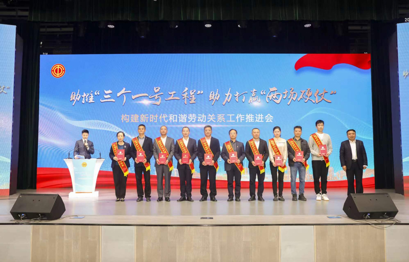Z6尊龙凯时案例获市级赞美