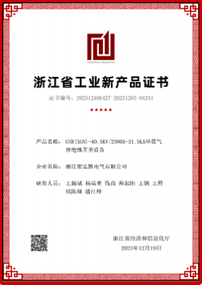 Z6尊龙凯时初次中标特高压项目
