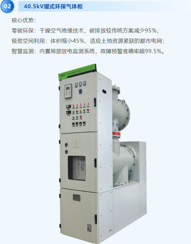 2025汉诺威工业展览会--Z6尊龙凯时“智造将来，链接全球”