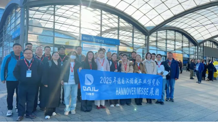 2025汉诺威工业展览会--Z6尊龙凯时“智造将来，链接全球”