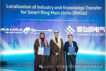祝贺：Z6尊龙凯时-Bahra项目顺利通过沙特电力公司验收