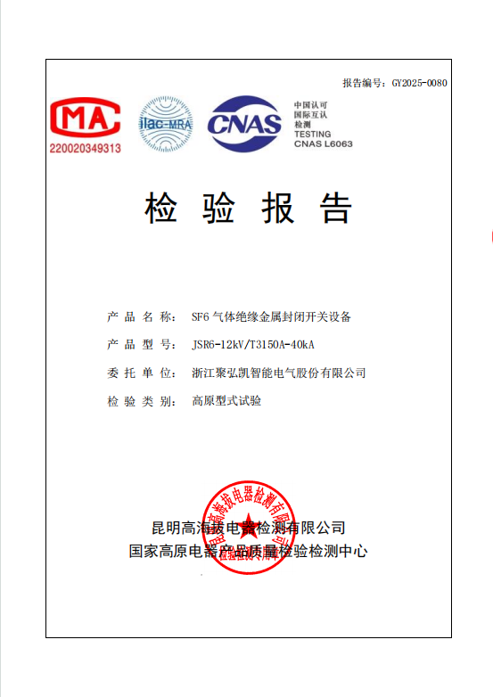 多技术路线并行，启发高海拔利用市场