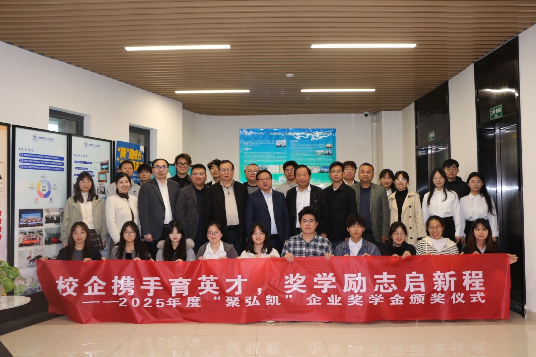 Z6尊龙凯时与湖北大学共推产教融合新发展