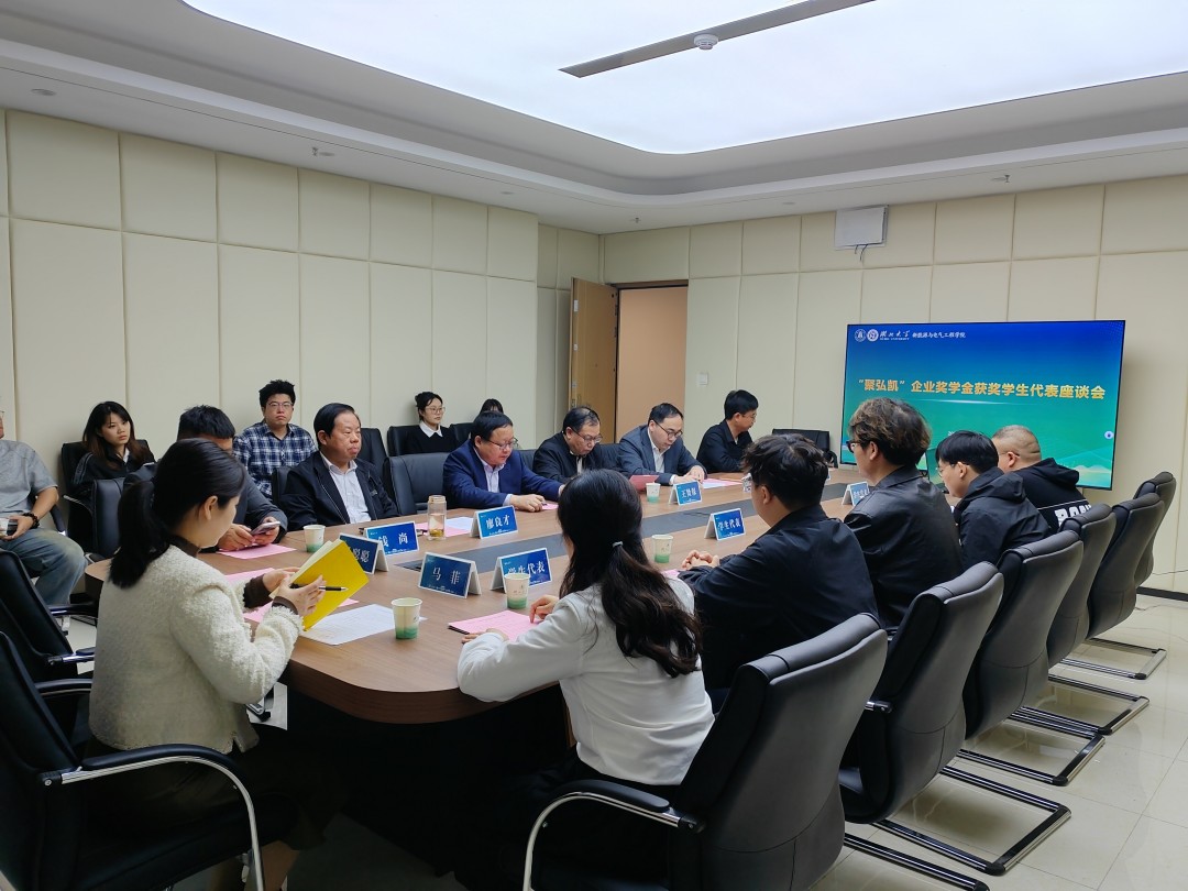 Z6尊龙凯时与湖北大学共推产教融合新发展