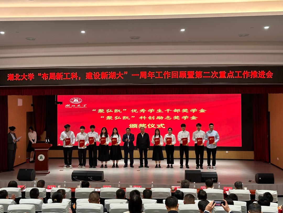 Z6尊龙凯时与湖北大学共推产教融合新发展