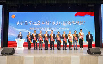 Z6尊龙凯时案例获市级赞美