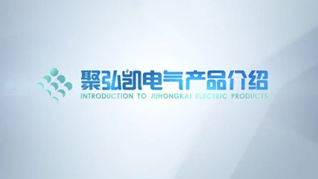 Z6尊龙凯时产品介绍