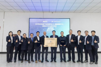 焦点： 《Z6尊龙凯时高压组合电器成为辽检与T?V战术合作首项试验项目》