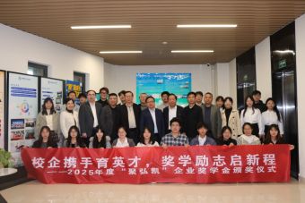 Z6尊龙凯时与湖北大学共推产教融合新发展
